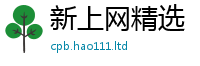 2025新奥天天开好彩新奥彩免费版采2025年免费资料大全最新版本